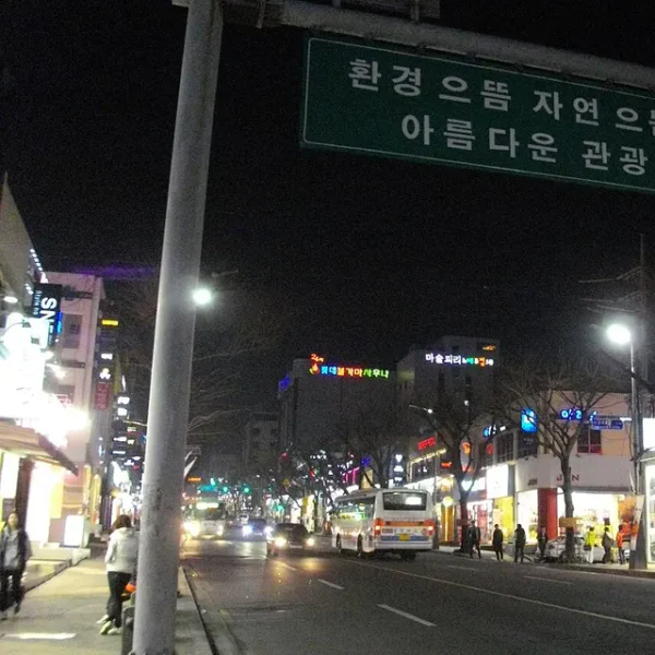 그랜드 프라임플레이스 마사지 제휴업체 이미지